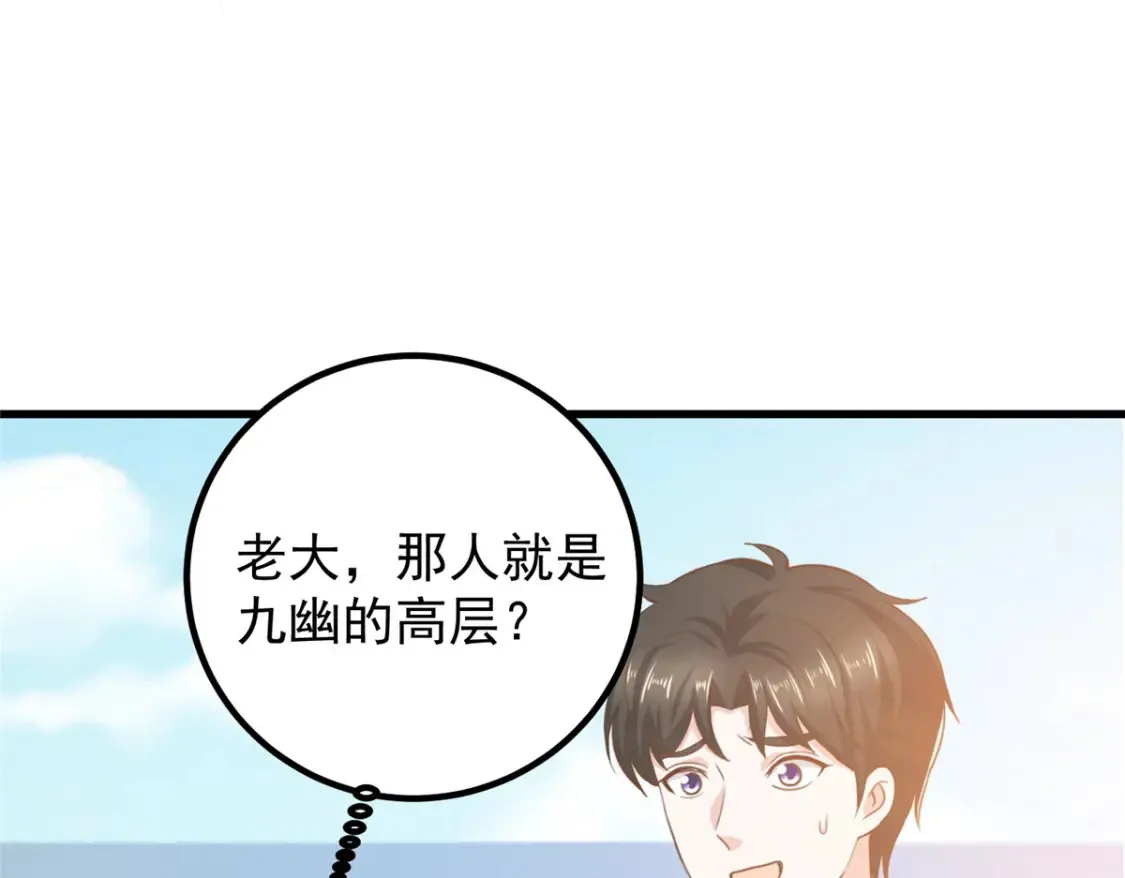 040 调虎离山40