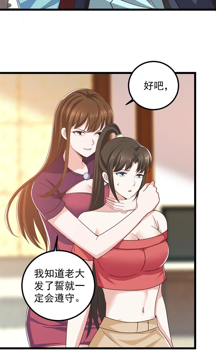 114 人生无奈9