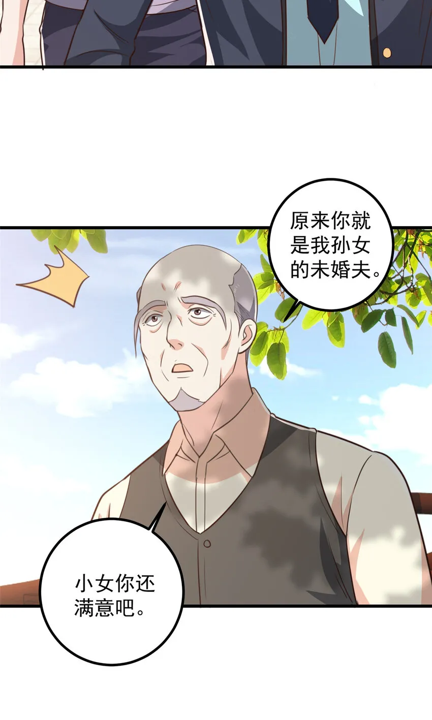 104 当场抢人16