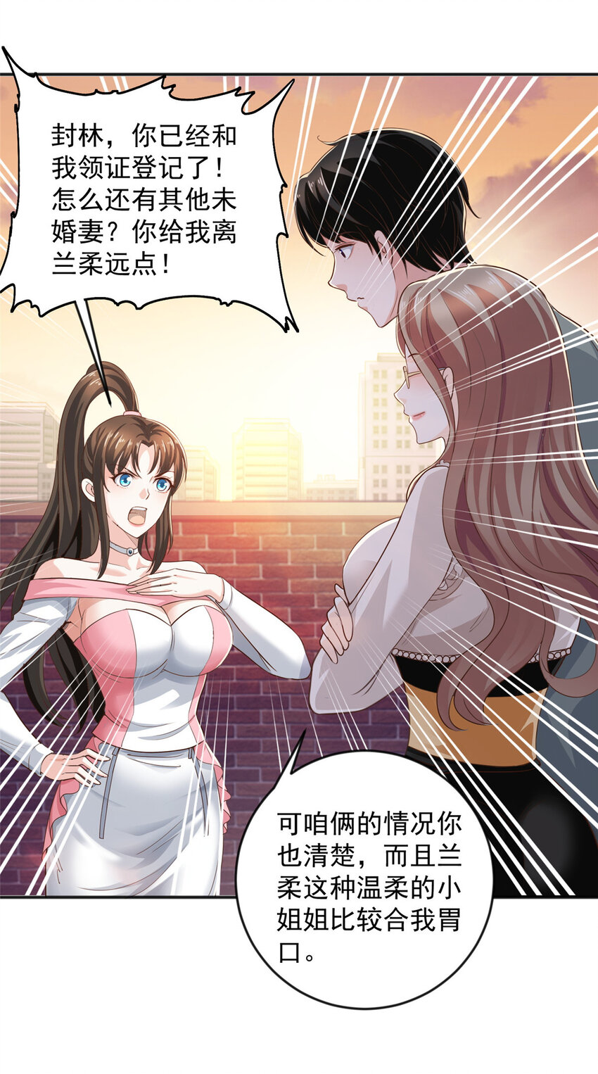 07 雌竞现场14