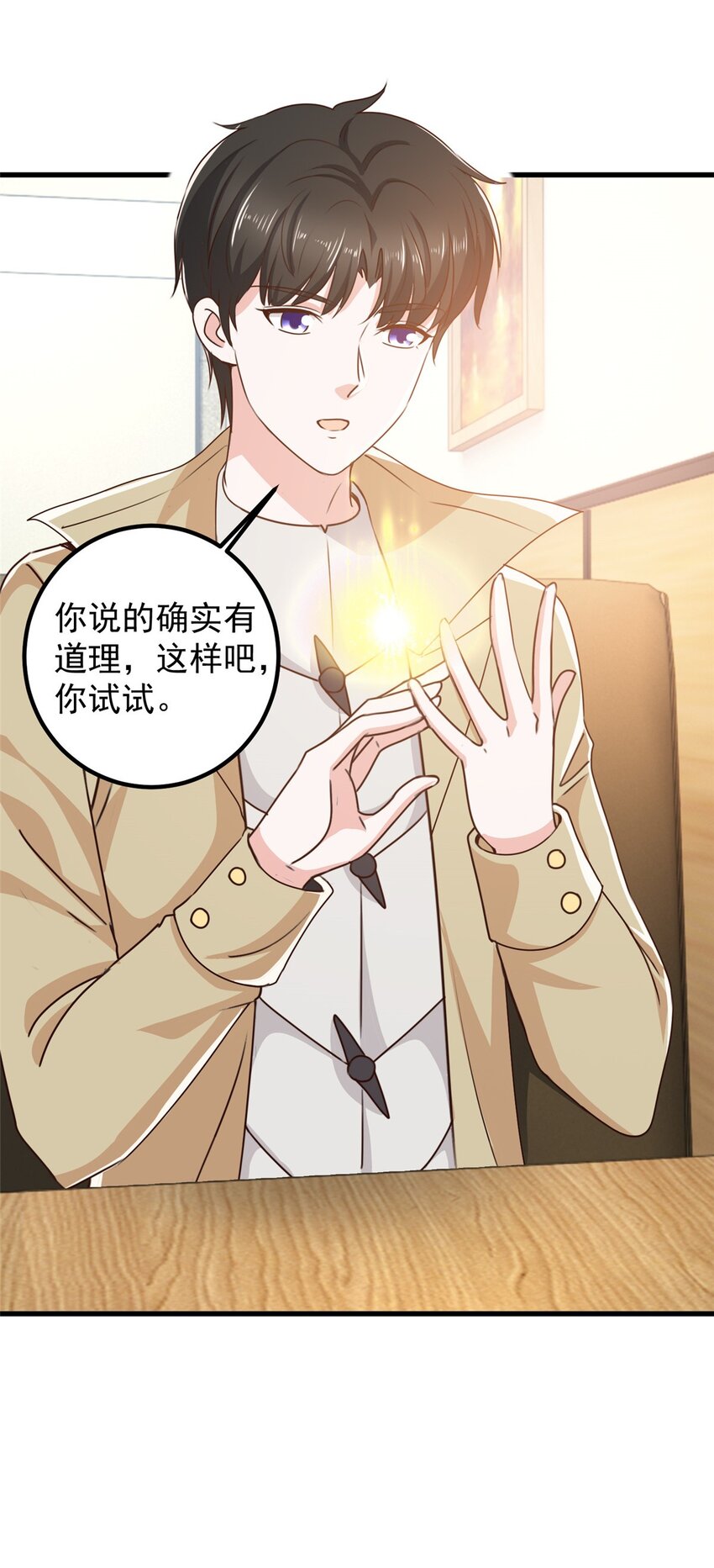 62 飞机上巧遇5