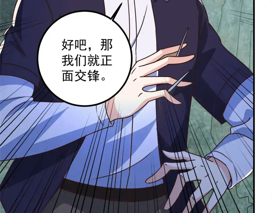 145 力战64