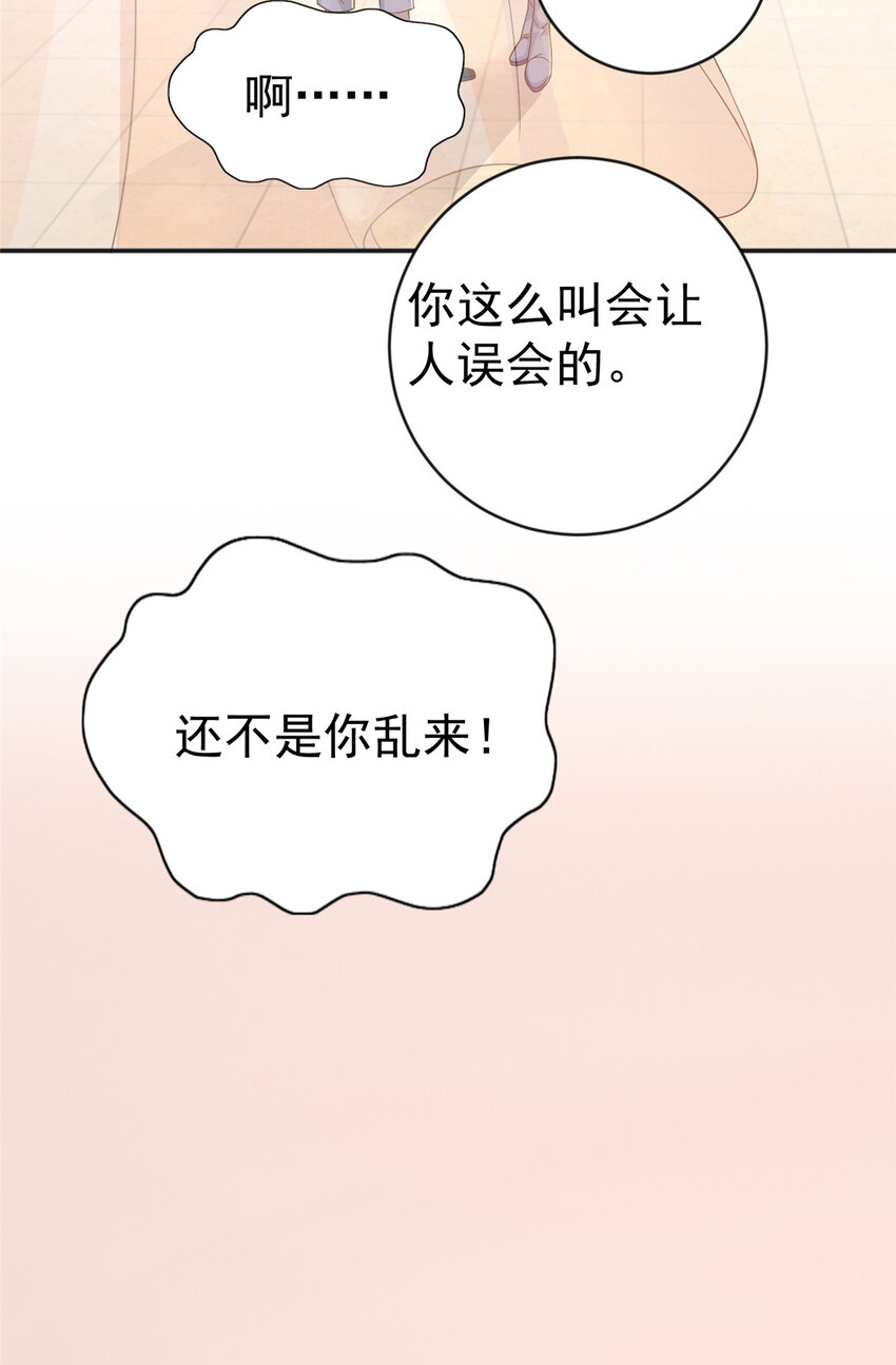 11 又被硬塞个老婆21