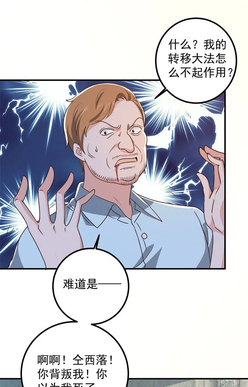 124 梁蝶的建议10
