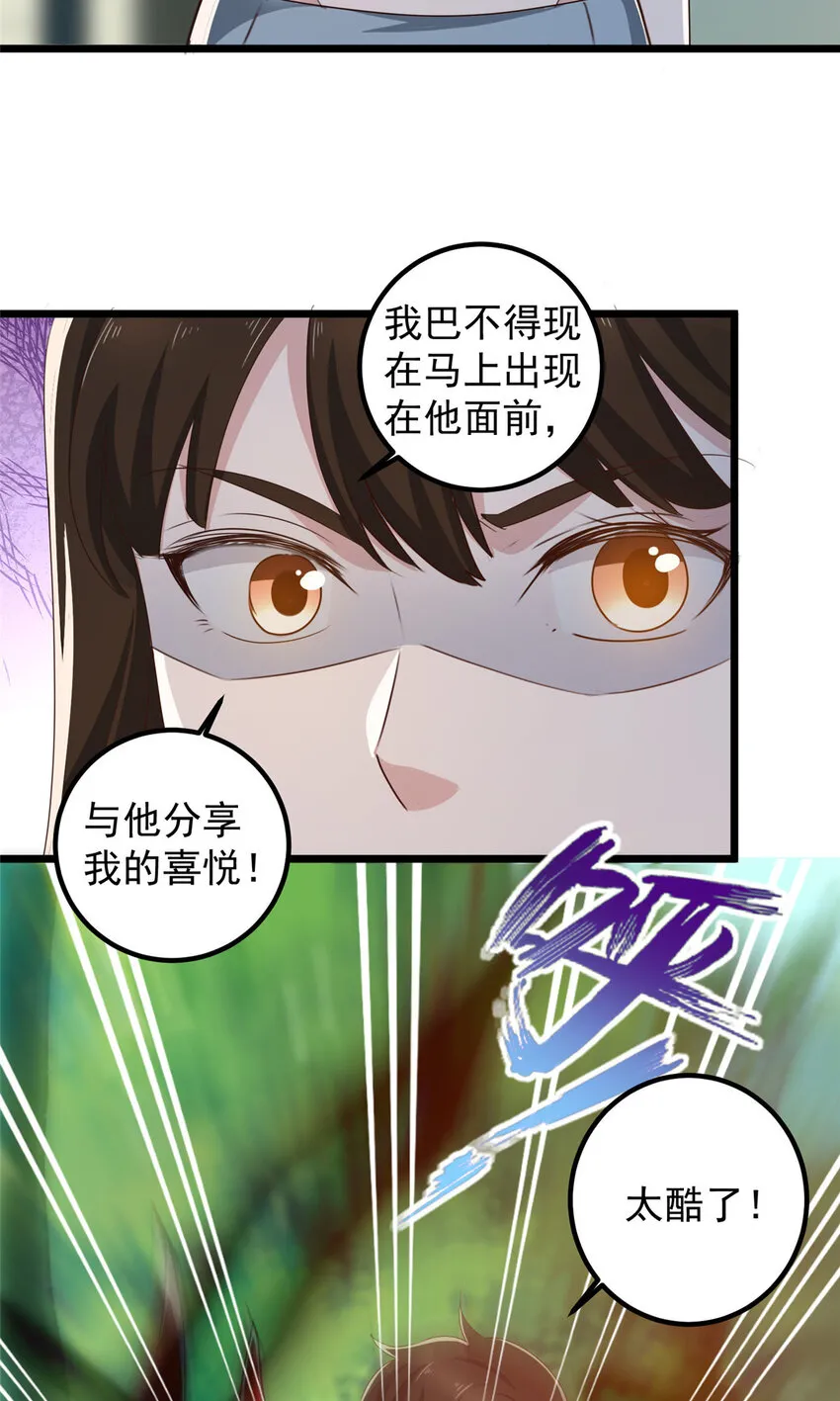 109 迫不及待27