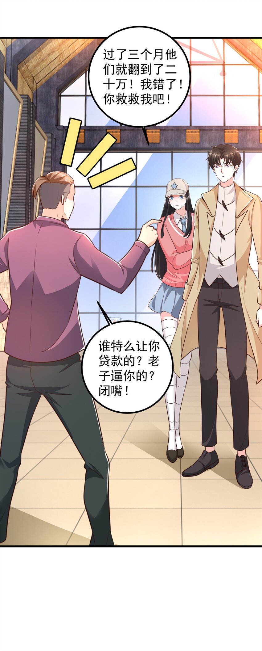 63 货价21
