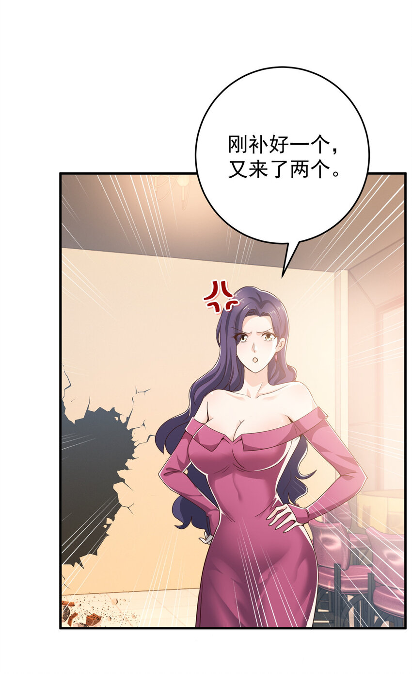 32 放下我的内裤！15