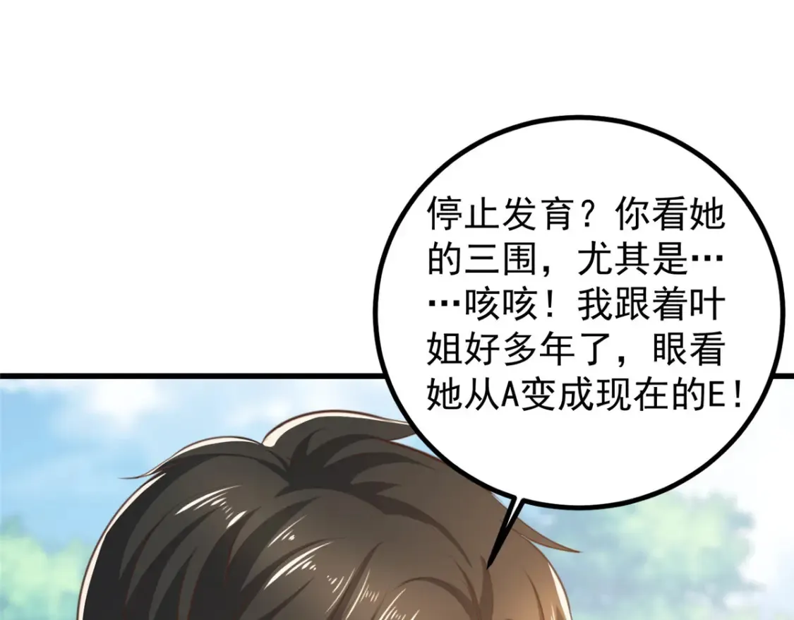 040 调虎离山31