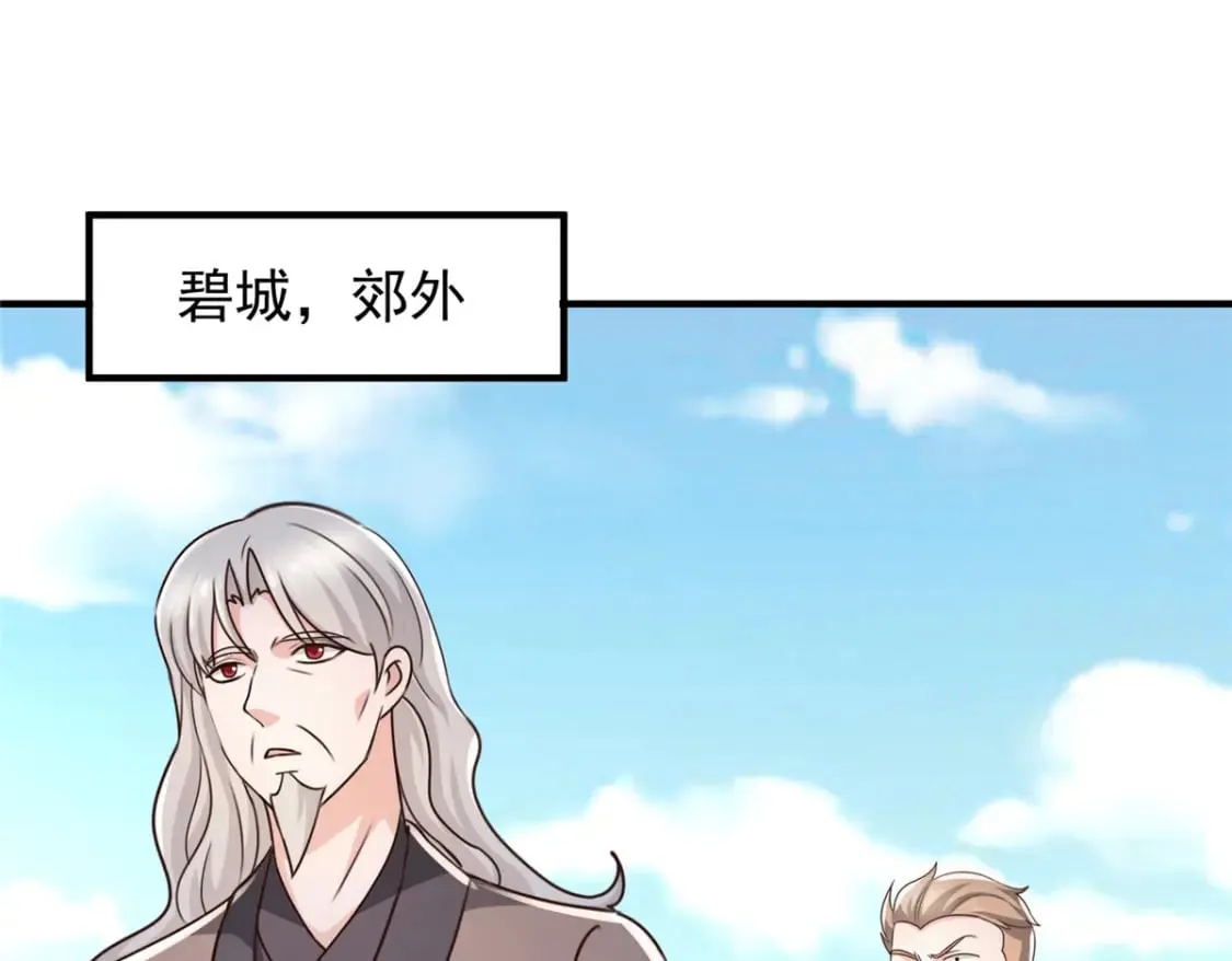 144 小露一手48