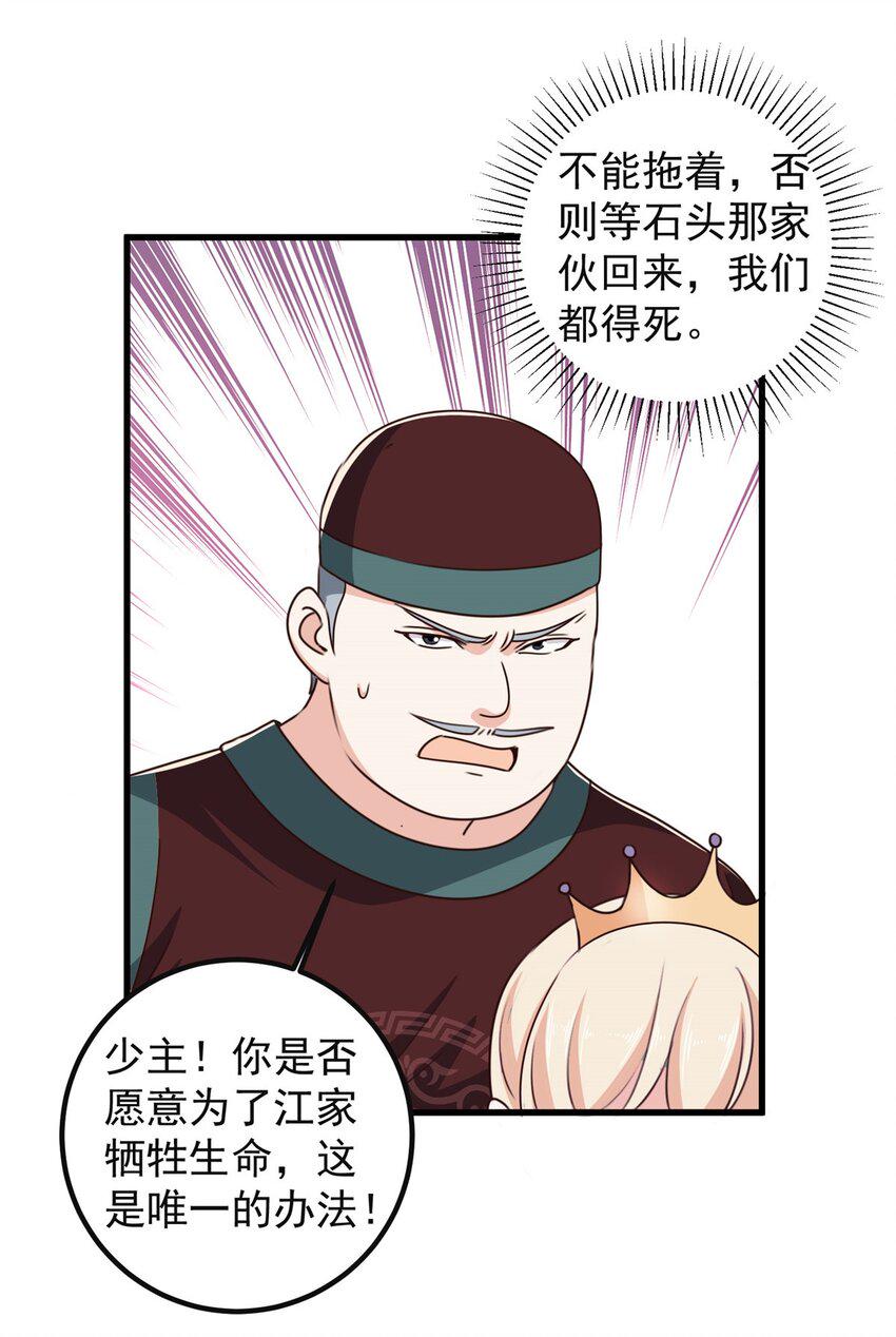 98 嫌弃也得救11