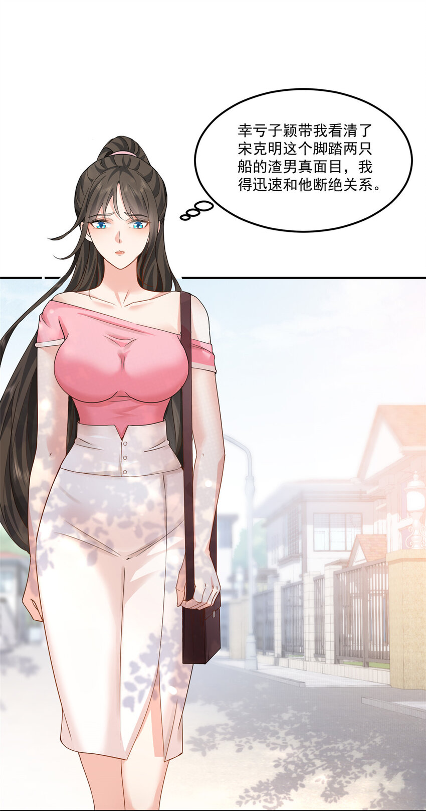 01 被逼领证10