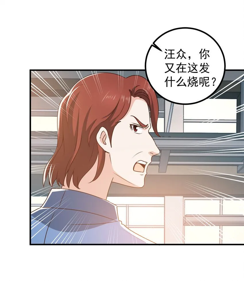 128 路见不平的小姐姐5