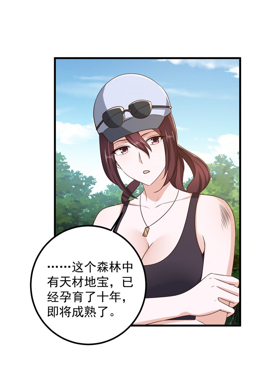 43 成熟前一刻12