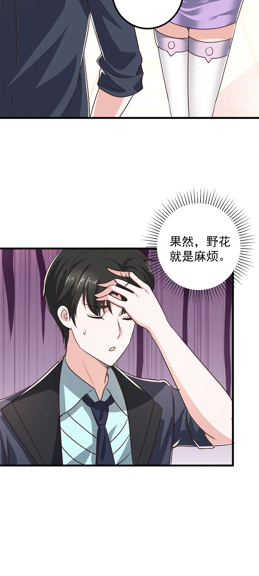 104 当场抢人25