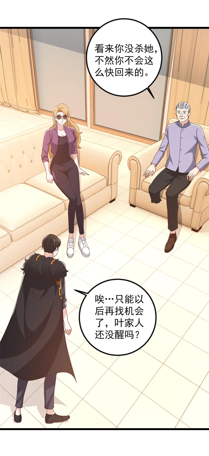 116 下不去手2