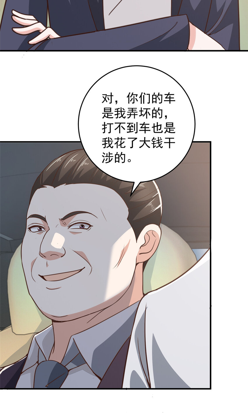 21 反打劫的正确姿势16