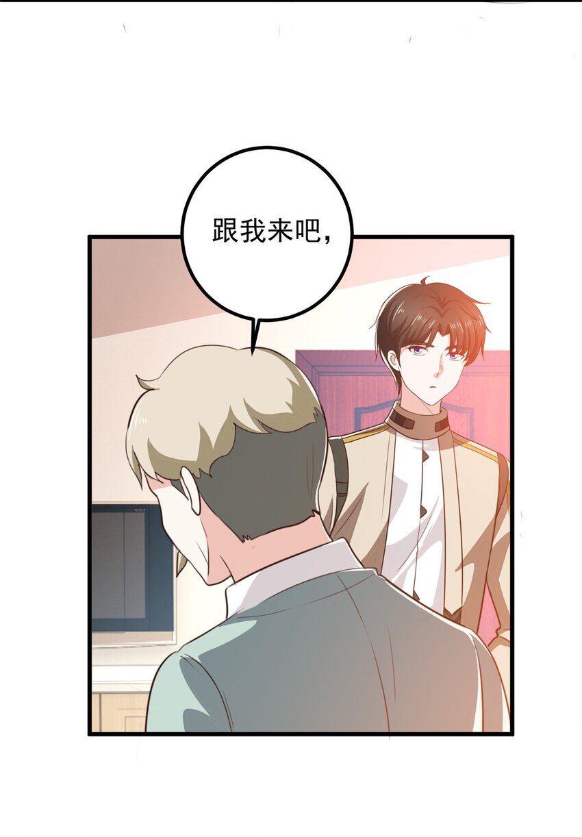 74 女明星芳心错许24