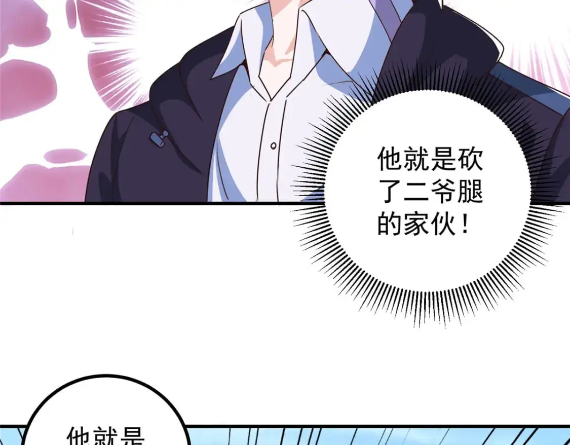 142 搅局4