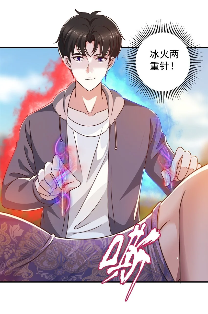 137 惊鸿一掠9