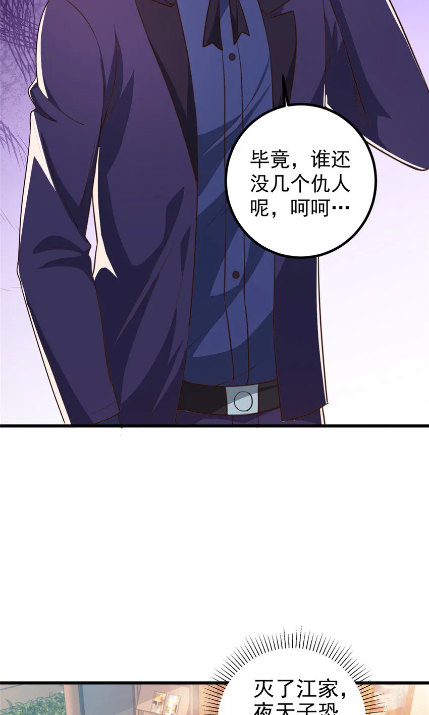 102 又一个未婚妻13