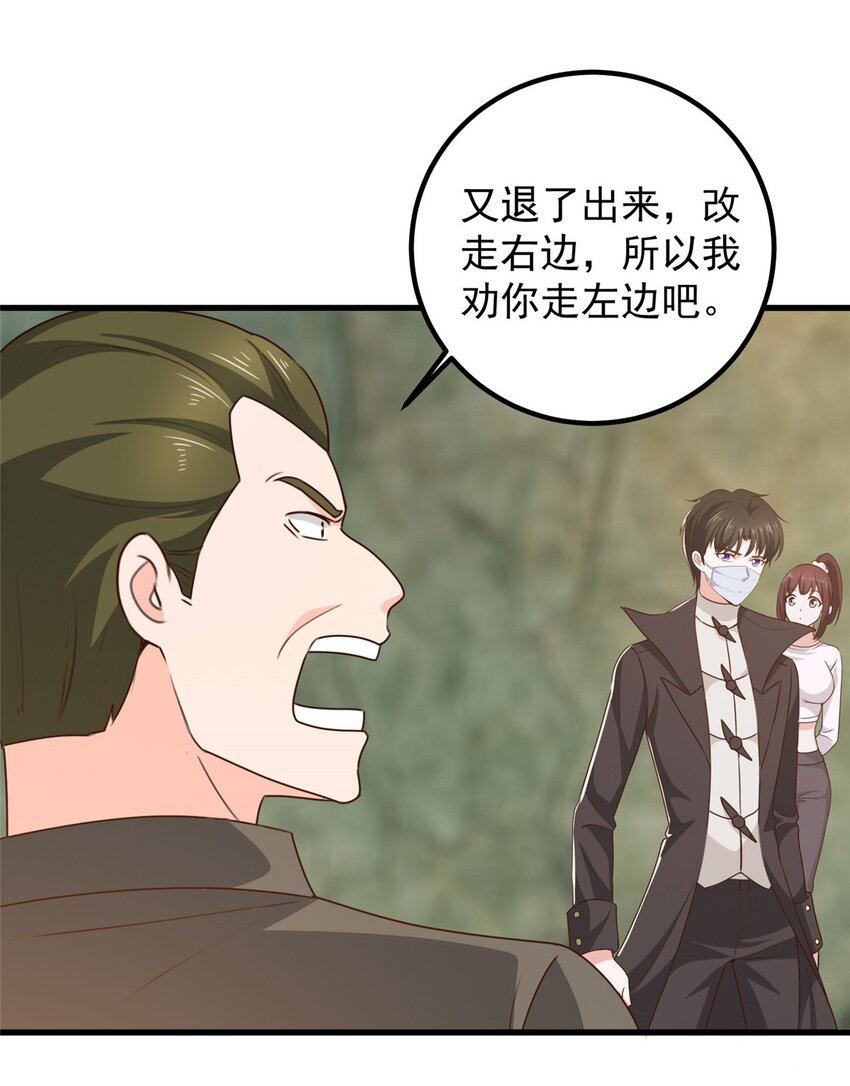 56 保镖27