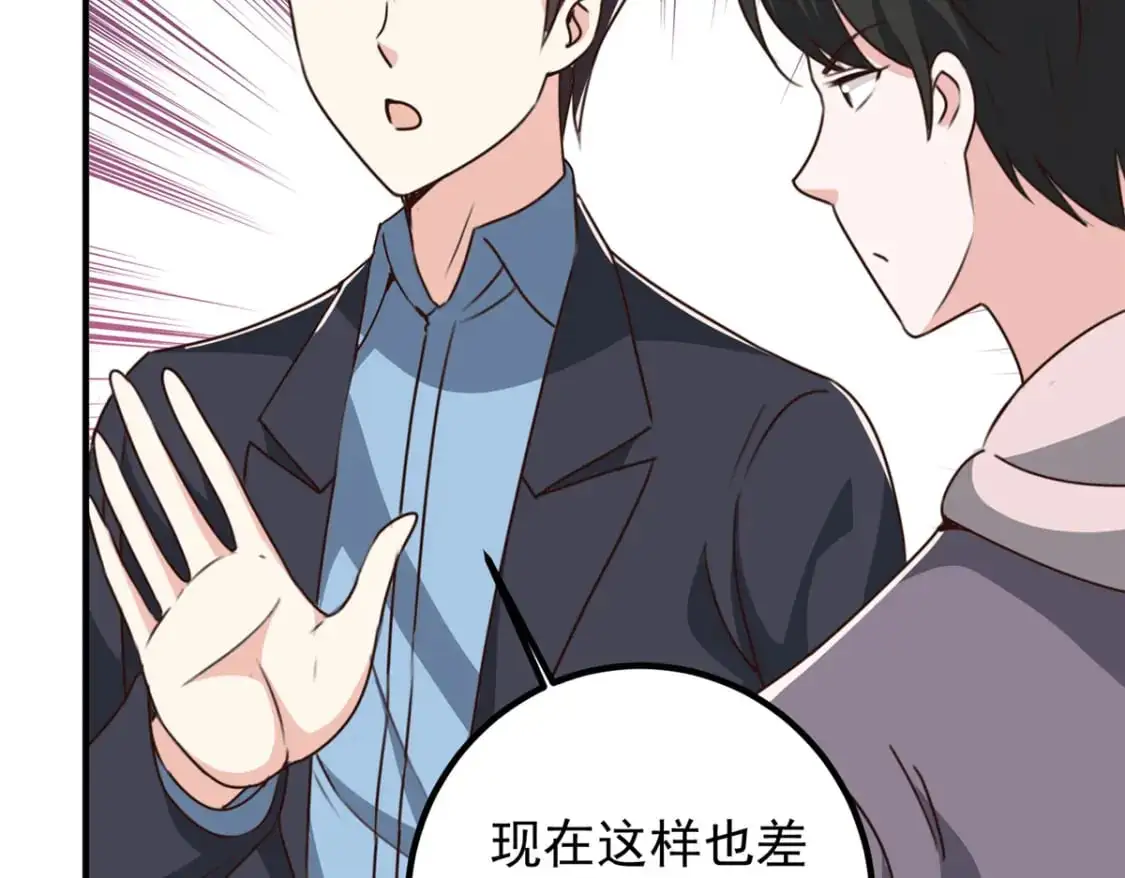 139 神秘的二爷17