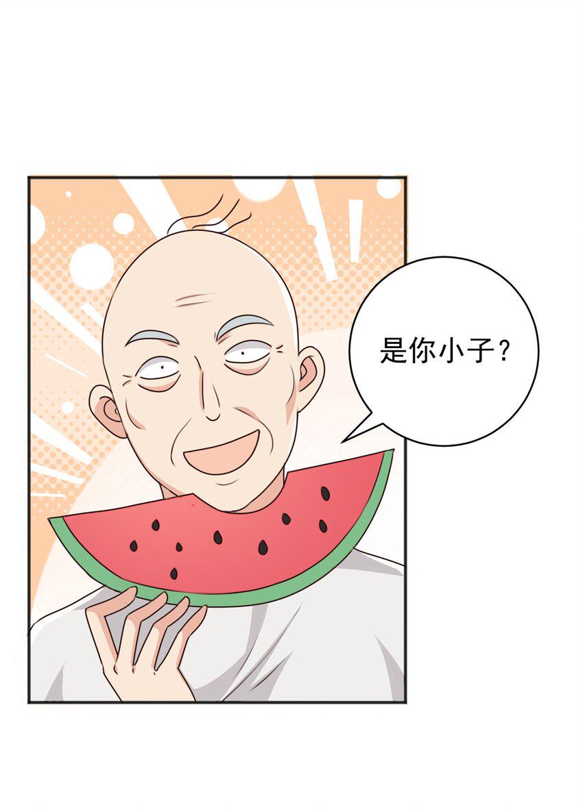 92 这小姐姐我带走11