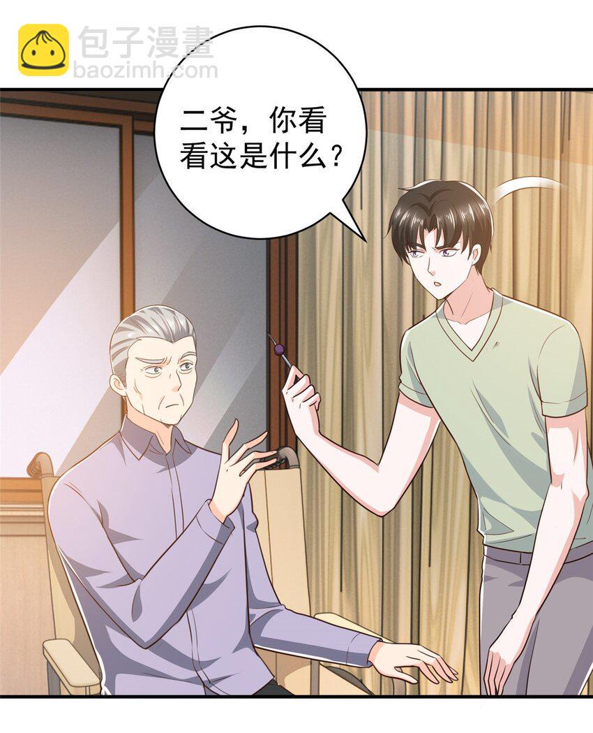 90 神奇的徐家传承2
