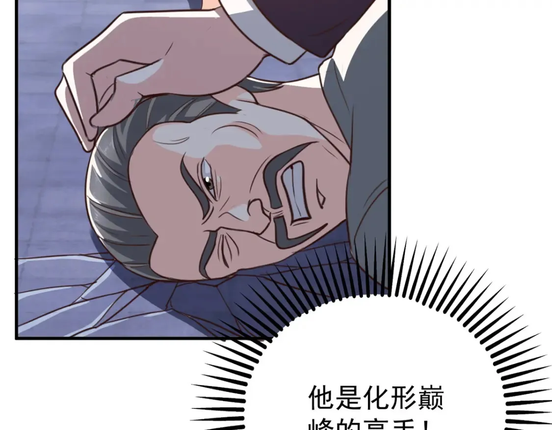 036 二爷还有两条腿19