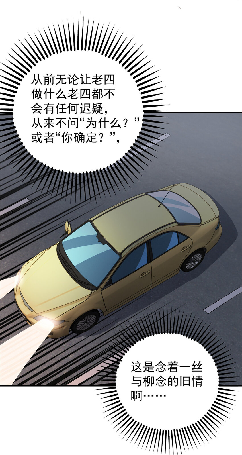 28 可以同居？20