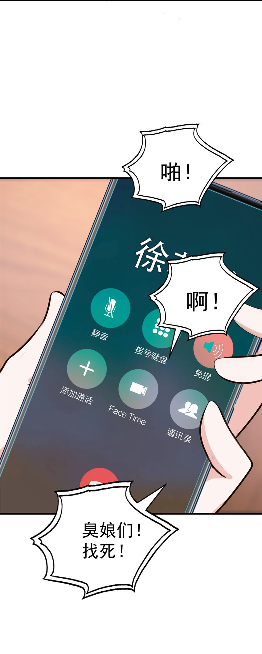 26 正宫的被绑日常23