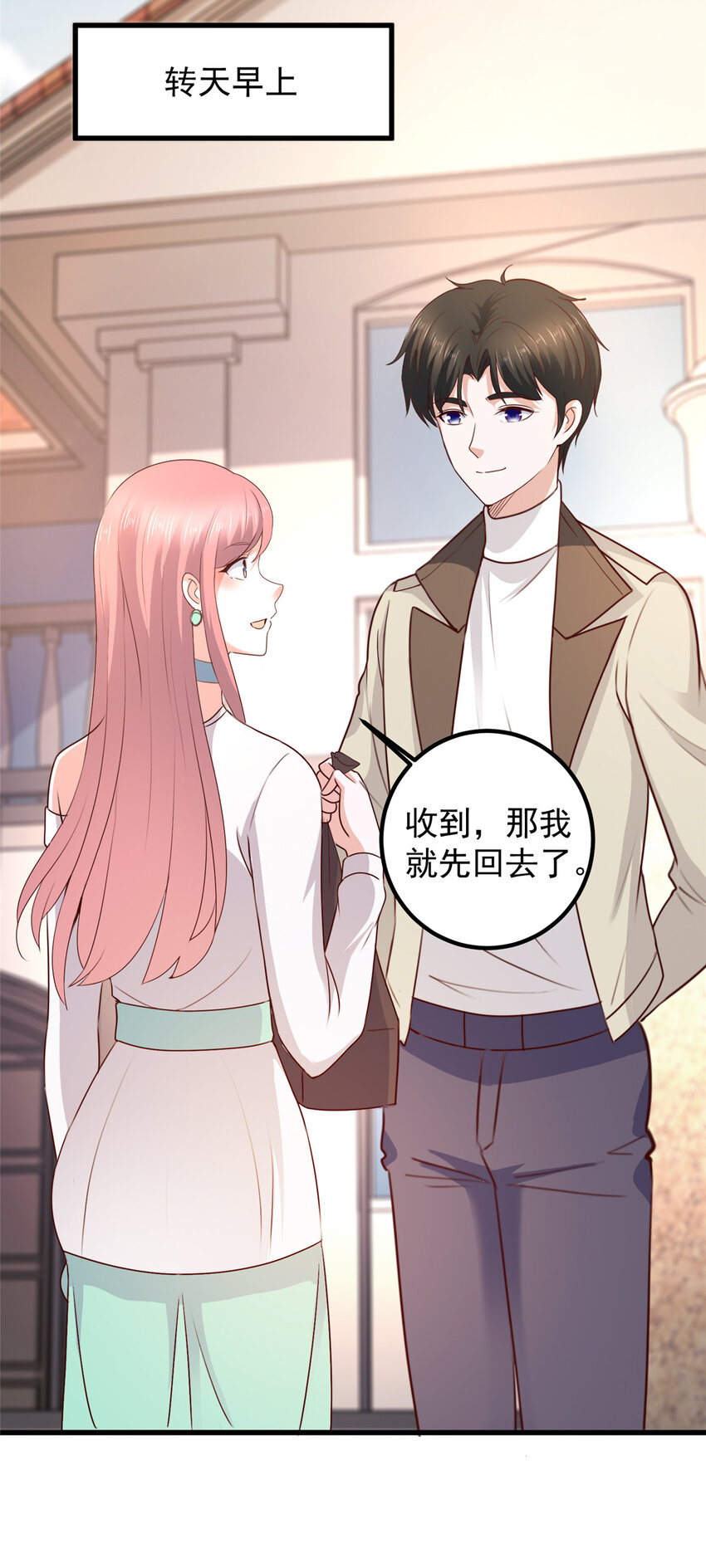47 谁对我好，我喜欢谁14