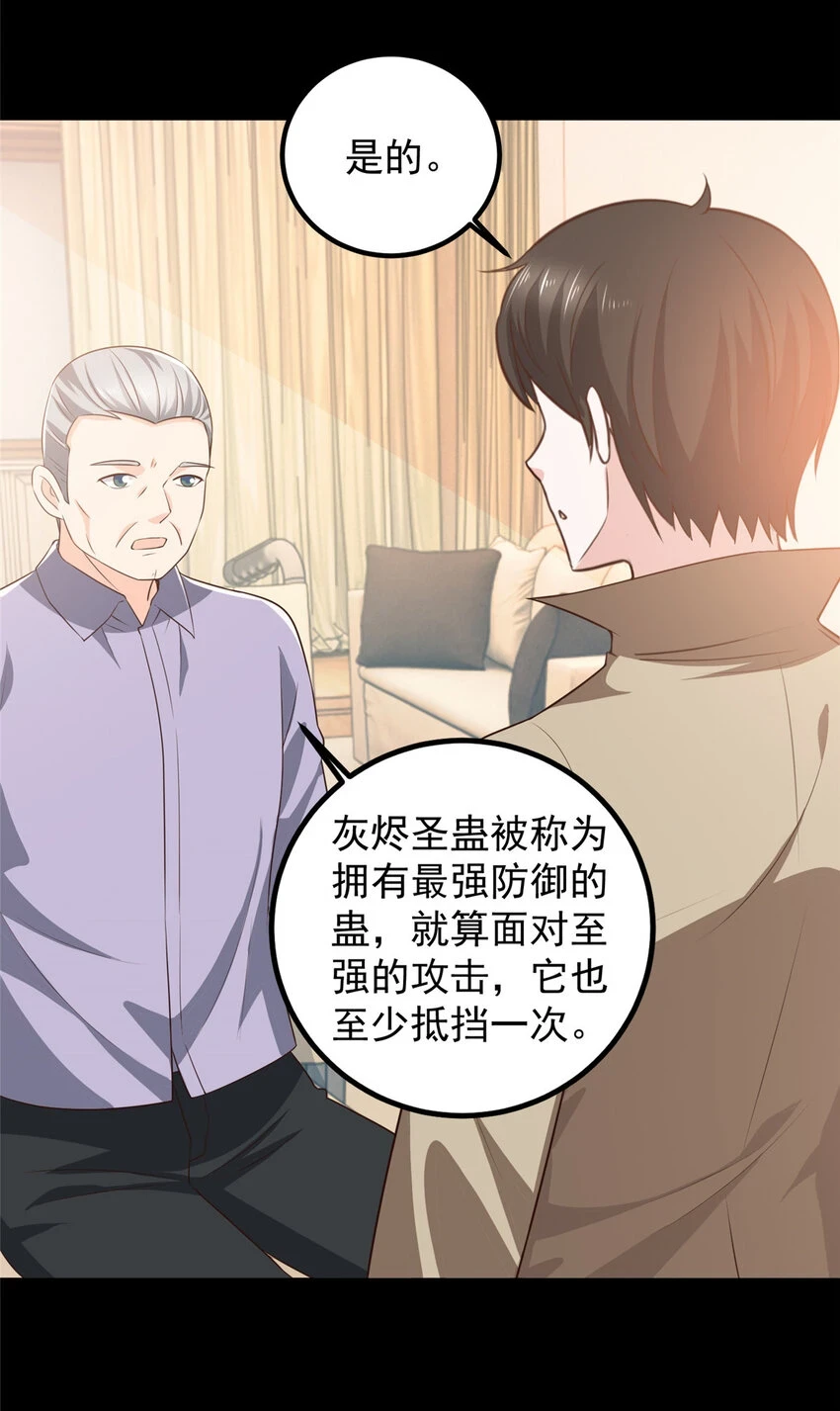 85 强者出手毫不留情25