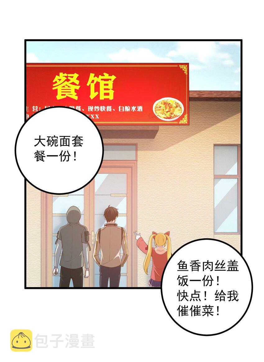 74 女明星芳心错许4