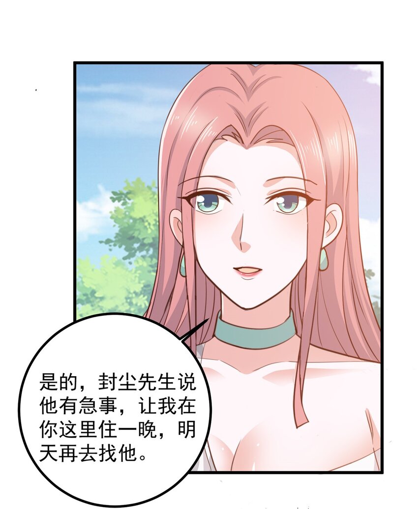 46 找准定位很重要20