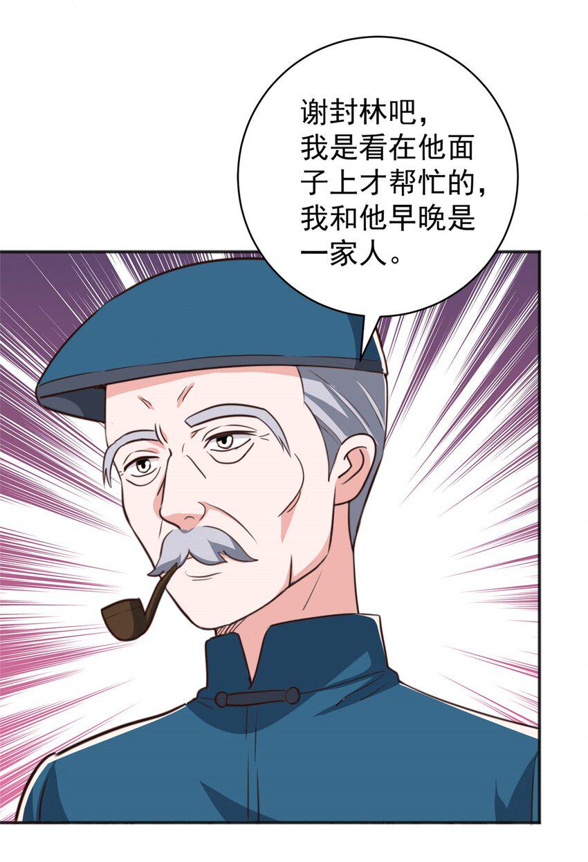 91 柳念的动向15