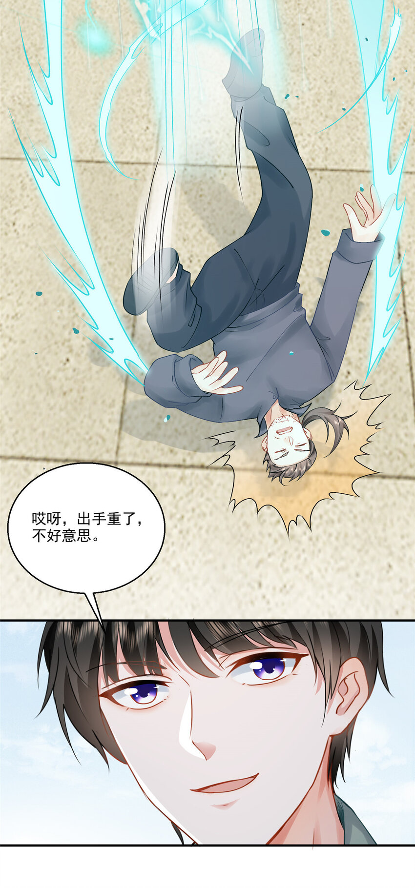 03 小试身手21