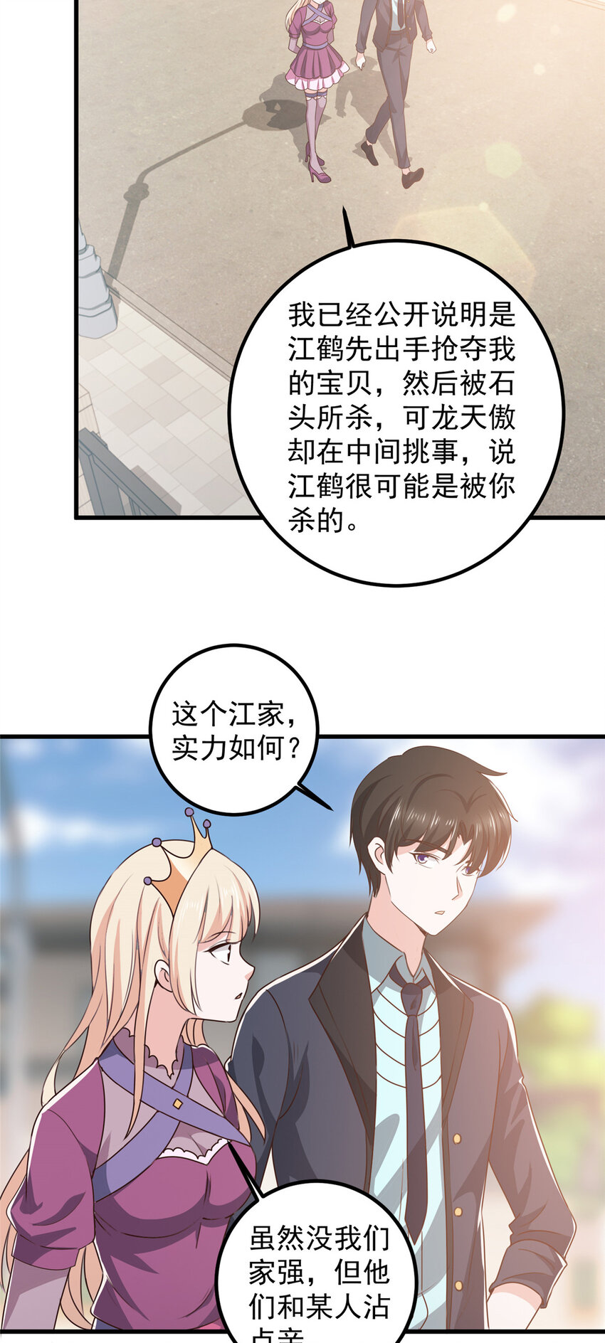 100 会会新晋仇家12