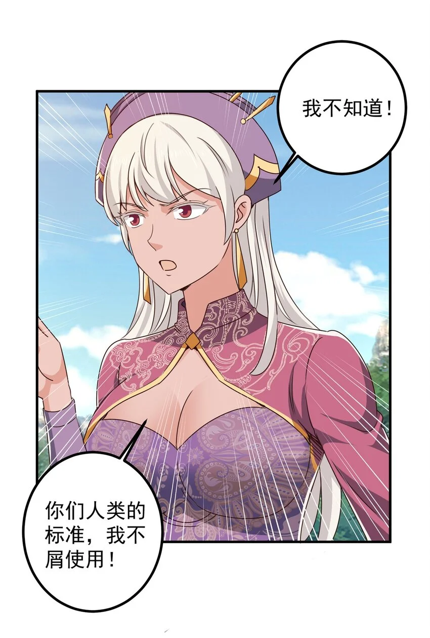 137 惊鸿一掠5