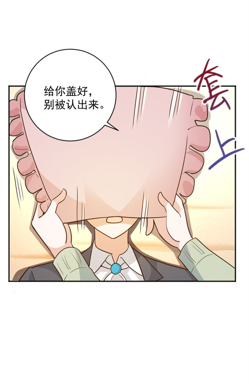 09 安排的明明白白29