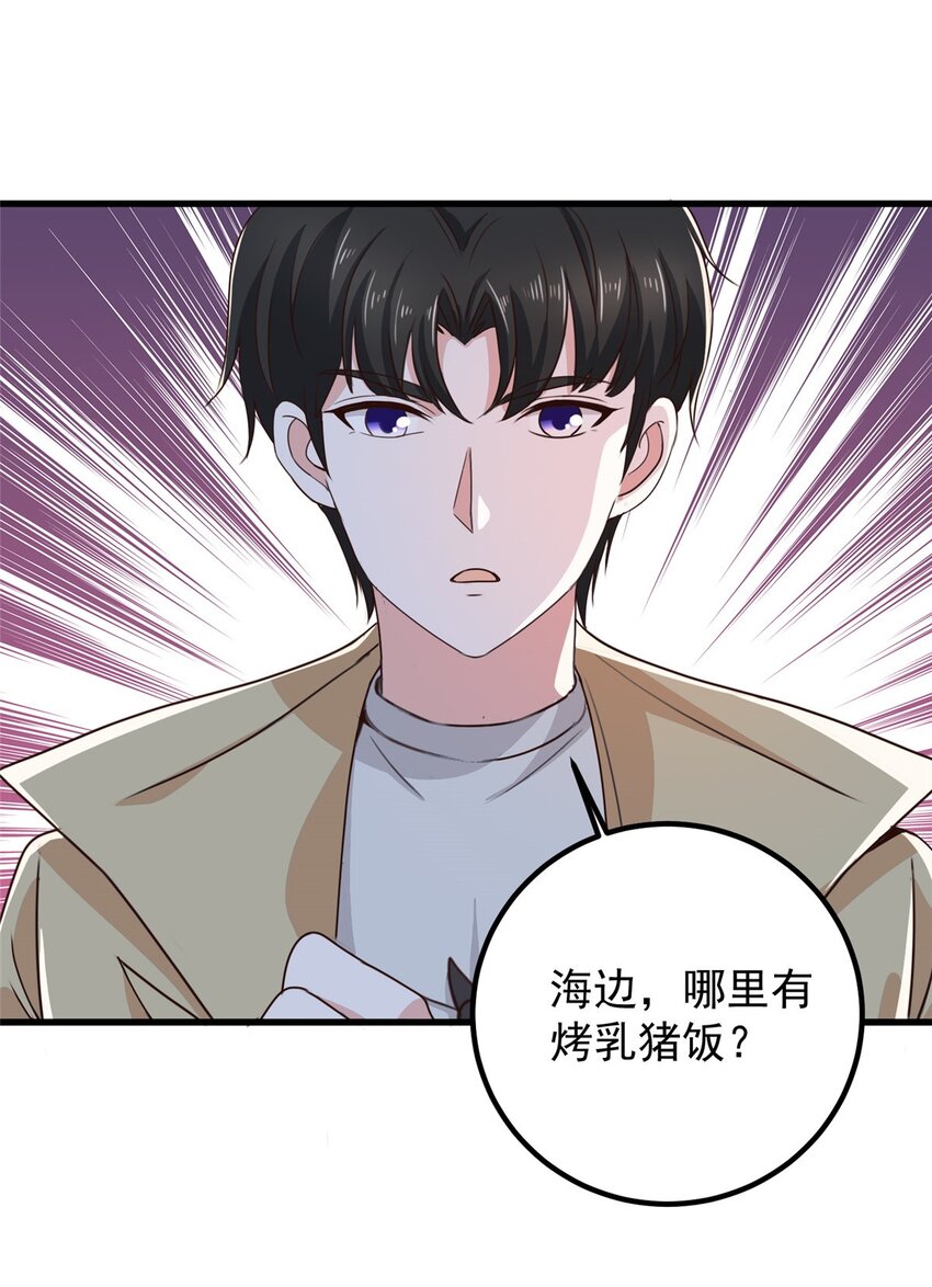 65 反派善于捆绑32