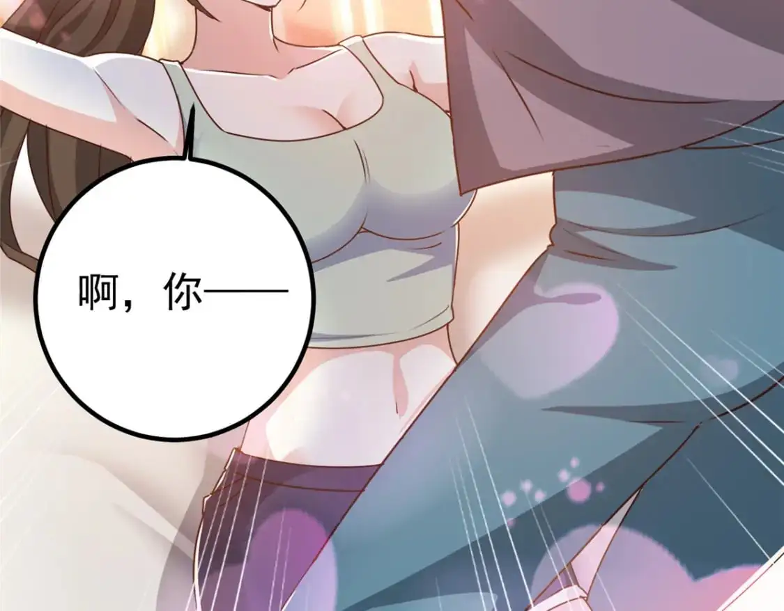 139 神秘的二爷51