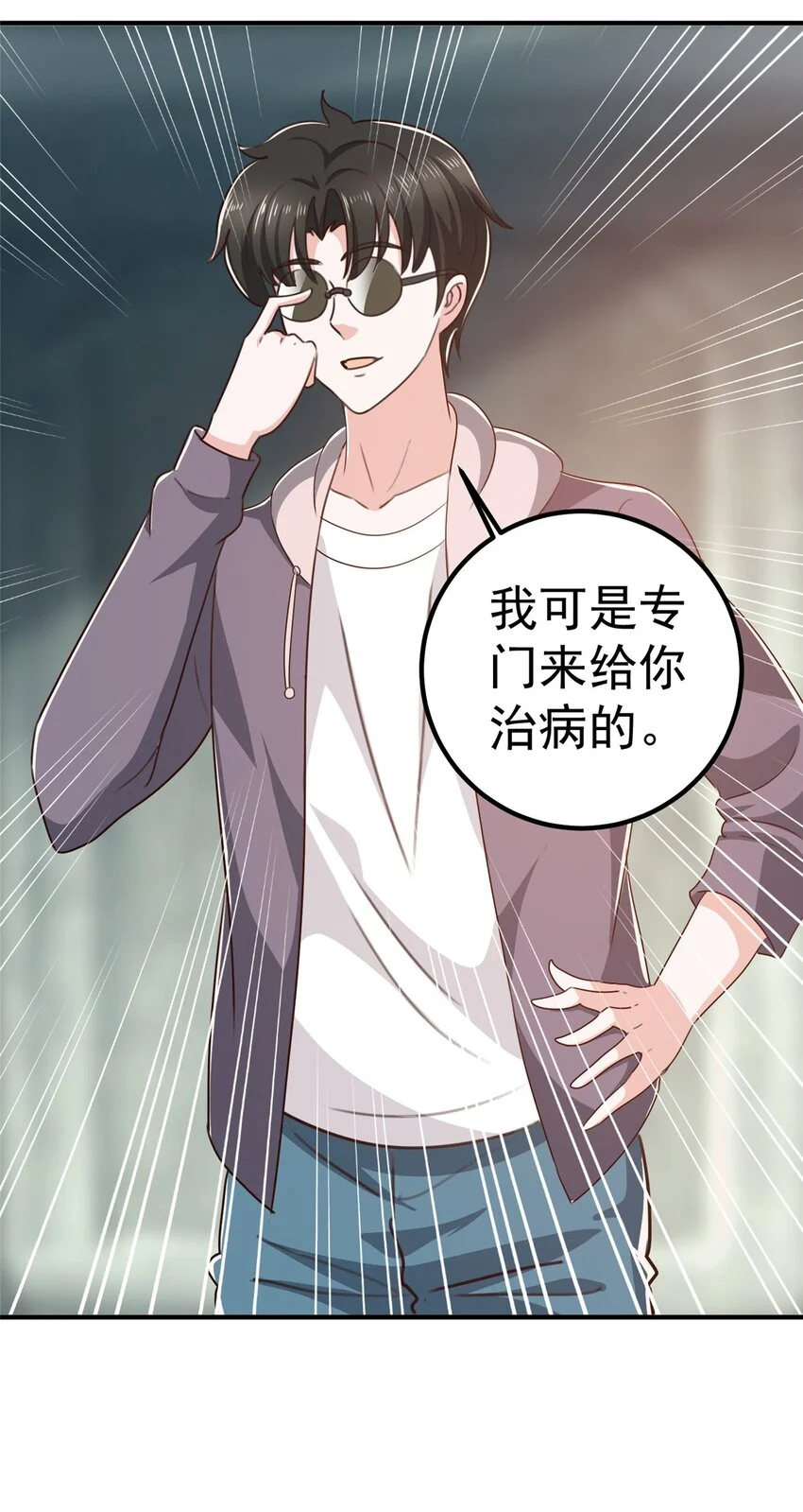 136 给谁当狗？20