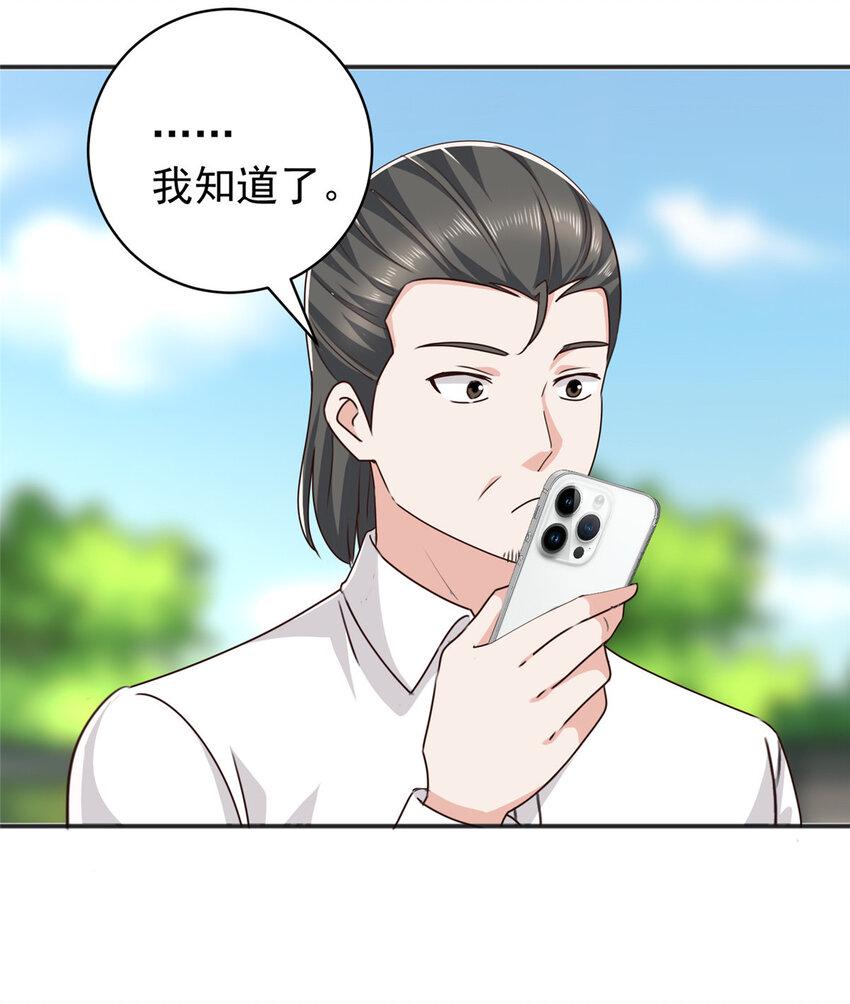 88 装X天花板24