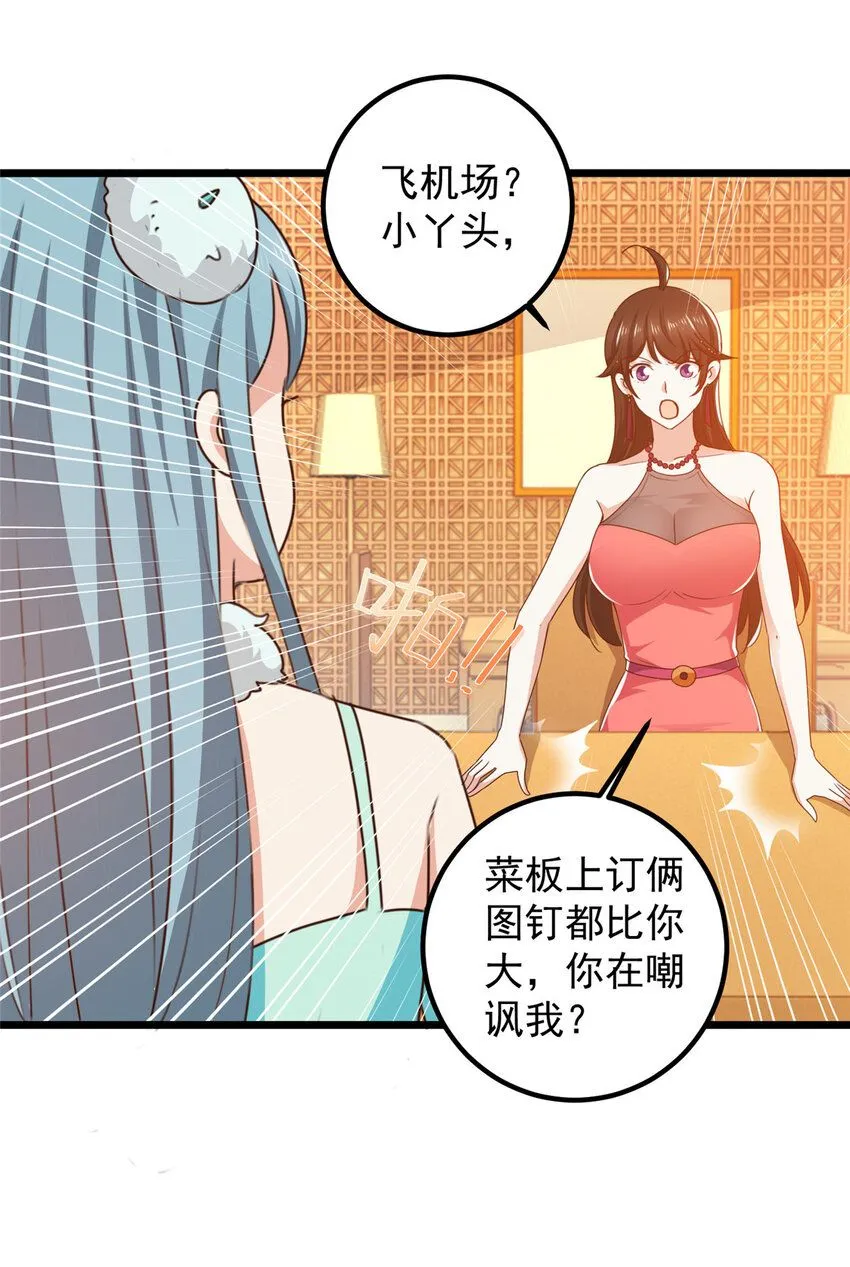 120 熟悉的灵魂味道27