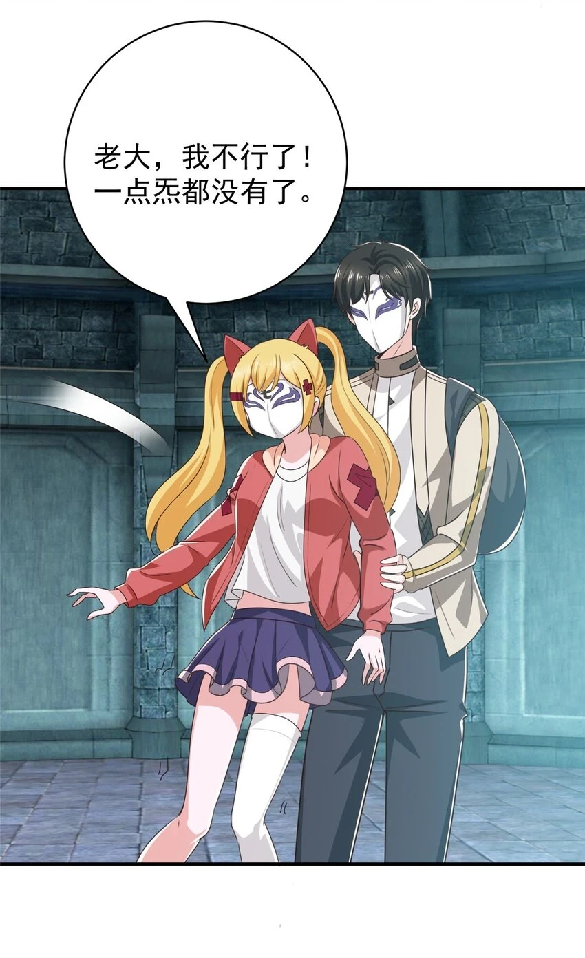 76 大被同眠2