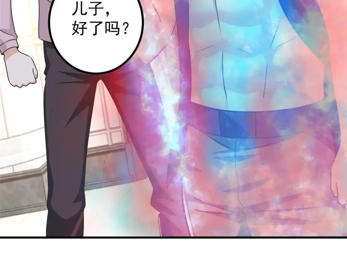 143 解除封印63