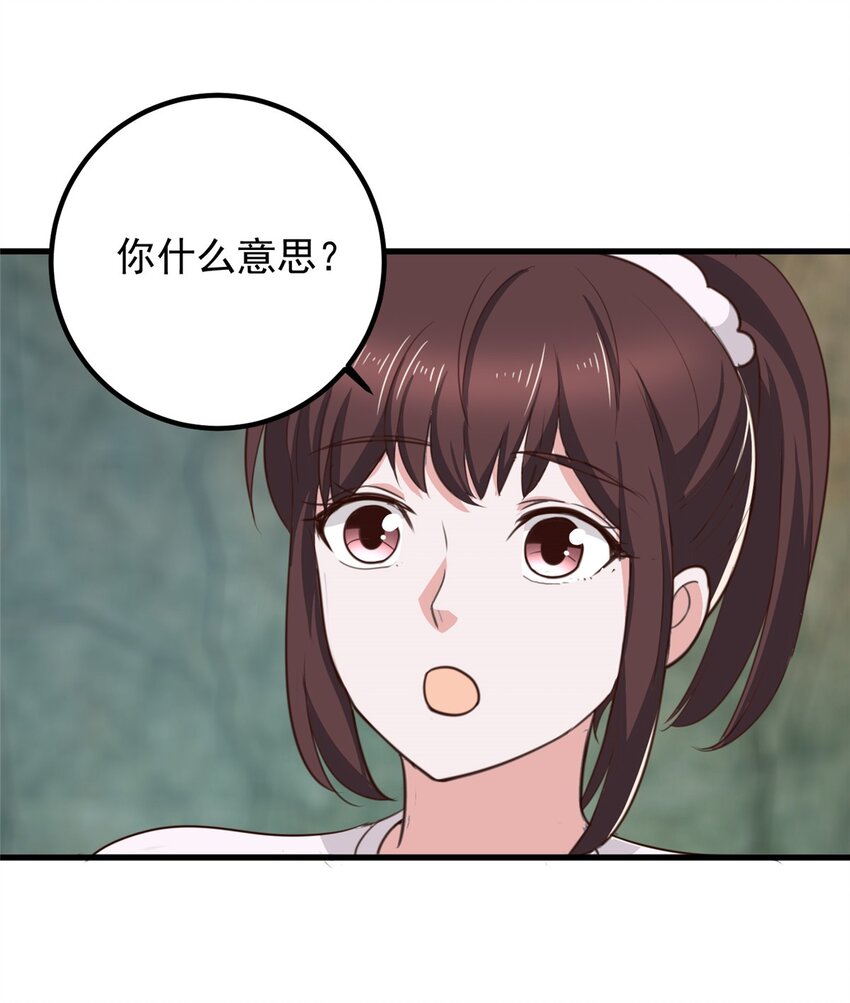 56 保镖30