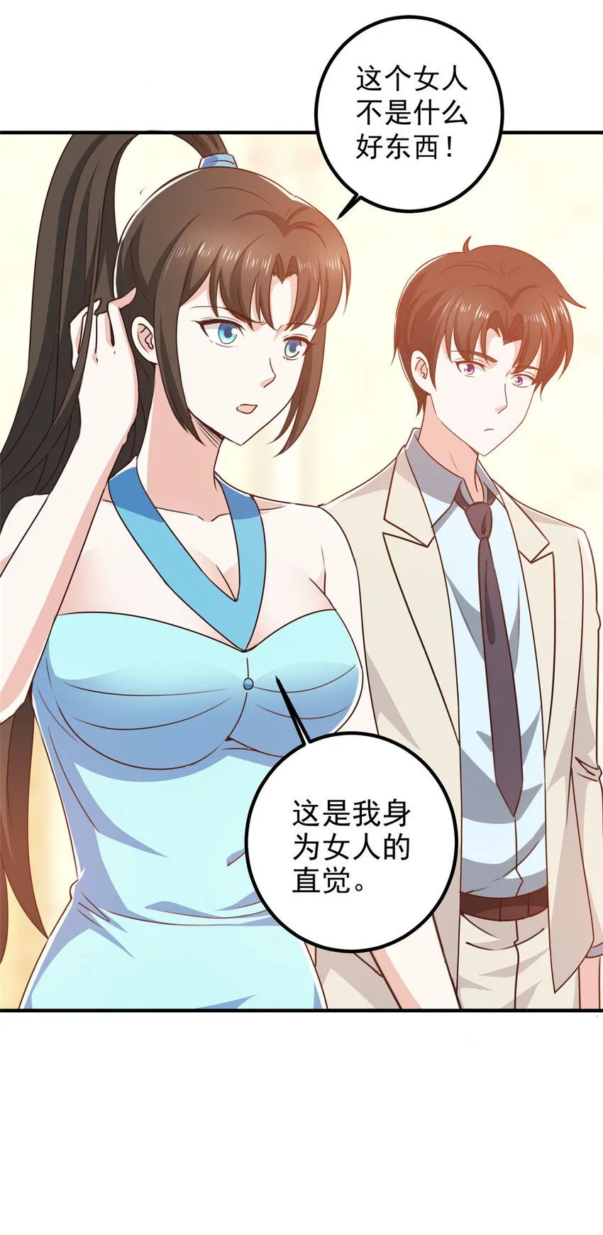 127 异国美女小心机24