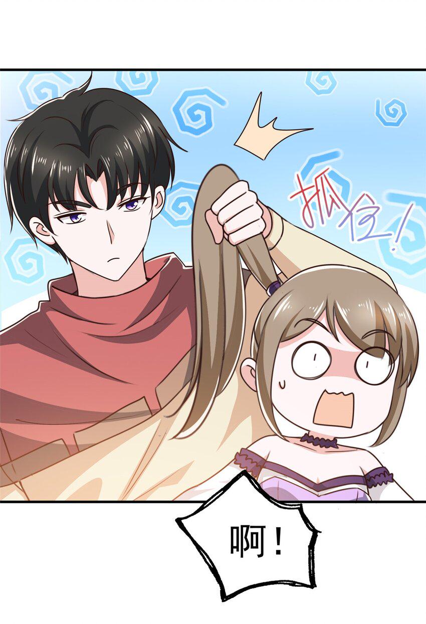 92 这小姐姐我带走20